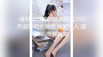 搞一次3000元还要另付200车费的高颜值E奶气质美女干的受不了要给他口爆,男的不同意一直操射