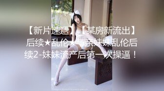 00后大胸学妹