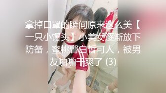 超强视觉盛宴！偏执狂推特顶级女体调教大佬【凝望DOM】订阅私拍，花式虐待夹子把敏感部位都夹上太狠了