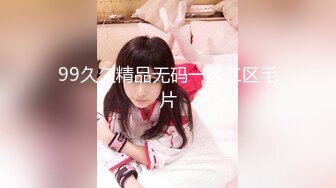 【极品网红美少女】高颜值推特绅士福利女神 布丁大法 JK白丝骚丁嫩妹 阴唇极度诱惑 乳液足丝挑逗 (1