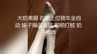 留学韩国约韩妹 性感身材反差学生妹 奶大臀翘细腰长腿 视频裸聊勾引哥哥操自己