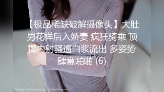 【人生无常大肠包小肠】脸蛋不错骚御姐，继续再来一炮，扶着大屁股后入，骑乘操的嗯嗯叫