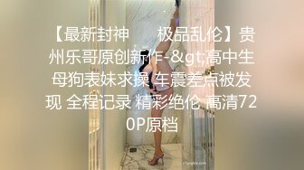 甜心少妇反差婊 Rikako性爱福利 优雅气质颜值高