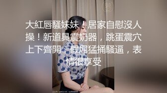 【新片速遞】  黑丝漂亮少妇 妹妹塞的好满 啊插死我好爽宝贝 射在逼逼里面 上位骑乘啪啪打桩 被大鸡吧无套输出 白浆四溢 骚话不停 