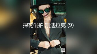 高潮盛宴 最美媚态蜜汁嫩鲍美少女 Yua 情趣白丝女仆掰穴自慰 肛塞后庭极爽高潮满面春光 溢出淫靡白浆 (1)