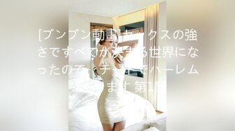 极品大胸御姐 随着歌声 舞动双乳 画面香艳 氛围满分激情啪啪