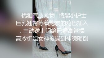 【最新极品抄底】超高质量机场地铁抄底惊现无内小美女 白嫩丰臀太紧致内内夹逼缝里了 (8)