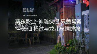 最新乌鸦传媒国产AV剧情新作-午夜入室小偷劫财又劫色 打晕老公无套爆操女主内射