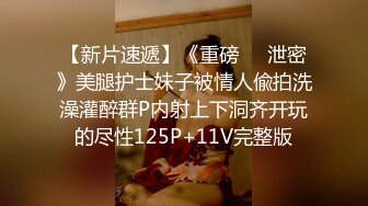 三姐妹女同百合 互相舔脚【高三姐妹花】三位嫩妹叠罗汉 道具互操 (127)