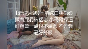 商场女厕蹲守偷拍短裙披肩发少妇肥美的两片肉唇