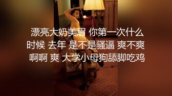 91YCM-23 给领导安排给少妇▌吴凯彤▌口交胸推弹软肉体肏穴真带劲