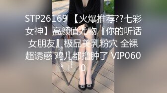 淫欲游戏王EP4 淫娃射龙门 双女神的淫荡对决 AV篇 麻豆传媒映画原版