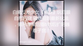 五人行，骚女友被各种玩，你最爱的女主角！