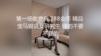 【自整理】白棉袜足交，调教白嫩大长腿骚母狗，把足底和屁股打的通红，乖乖的给我深喉颜射！【161V】 (97)