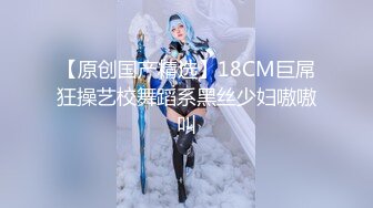 洛杉矶高颜值华人留学生『妮可儿』甄选完整版 极品女友的叫醒服务 怒操爆射美臀