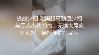 苗条少妇被鸭舌帽胖男，女上位插穴，骚货一脸享受，换个姿势后入继续操