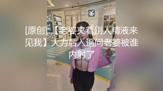 ✿高校女大学生✿校园女神被金主爸爸蹂躏爆操，网袜黑丝制服诱惑被干的哭腔呻吟，顶级白富美超极品反差婊