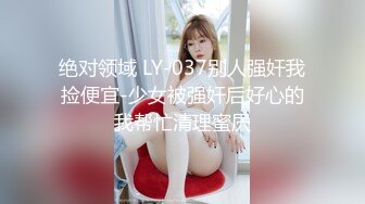 【麻豆传媒】喪屍巨棒玷汙巨乳清純妹