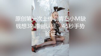 女神的幸福生活，超高颜值清纯美女，抓起大屌往嘴里吸，扶着JB大屁股猛砸，顶级美臀极度诱惑