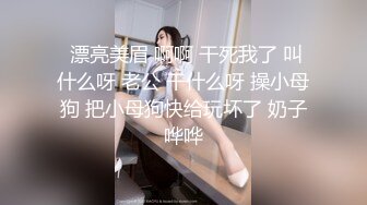 超强PUA大神约_炮专家 只玩嫩的年轻的小姐姐几十位清纯漂亮反_差小妹被拿捏玩弄~人生赢家啊 (6)