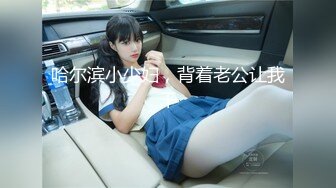 【新片速遞】名门夜宴CD系列偷拍大师尾随几个美女大胆伸进人家裙里偷拍里面风光两次遇到同一位小姐姐粉内湿了男友要被绿？