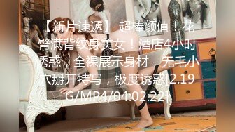 麻豆传媒女神乱爱系列MSD080《老师我还要》少女小云渴求性爱 新晋女神苏小新 高清720P原版