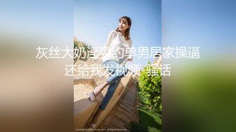 【约炮大神矛哥自拍②】❤️20位女主图影（美女众多）