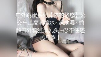 《百度云泄密》刚结婚的美少妇和野男人偷情被老公发现后愤而曝光