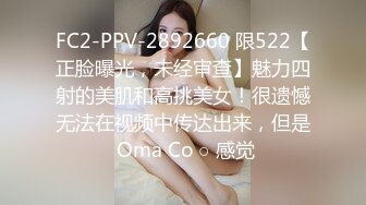 极品夫妻，【杜与妻的故事】，老婆是个女神大长腿，经常找三四个男人组局，大场面淫趴，玩得超级花