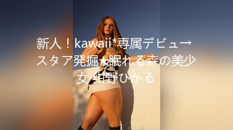 星空無限傳媒 XKG242 風騷女患者挑逗好色醫生 涵涵