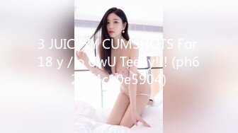 3 JUICYYY CUMSHOTS For 18 y／o UwU Teeny!!! (ph62894c10e5904)