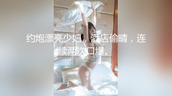 起点传媒 XSJ-020《奇淫三国》之操床借箭-仙儿媛