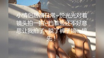 【顶级性爱❤️绿意盎然】奇葩老公共享极品美娇妻啪啪乱淫派对❤️健身模特和兔女郎 爆裂黑丝一顿顶撞冲刺 高清1080P原版