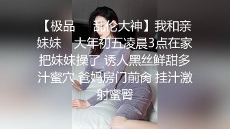 ??童颜巨乳??身材一级棒的小母狗 长发及腰蜜桃臀 高跟油亮丝袜LED大车灯 暴力骑乘 极限反差