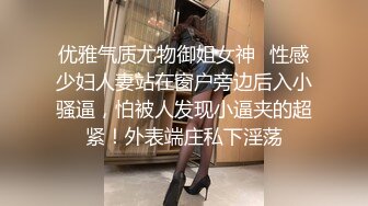 云盘精品泄密！济南眼镜反差婊【刘孟淑】不雅露脸自拍视图流出完整版，紫薇居家日常与小胖男友各种啪啪，叫声就骚的狠 (16)