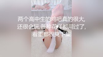 [原創錄制](sex)20240121_喝尿爱好者的福音