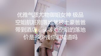 STP21744 【极品嘻嘻】新晋颜值小情侣 人气爆棚 超清画质 白嫩尤物 肉欲满分 无套啪啪 黑森林水如泉涌