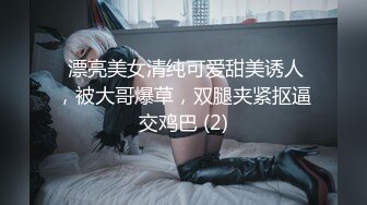 酒店摄像头偷拍中午饭喝高了醉酒美女刚进房间就被背心男友弄上床扒光做爱