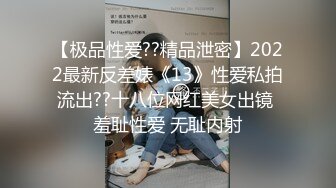 刚满18岁稚气满满的可爱小美女 放假了，1月最新下海极品女生