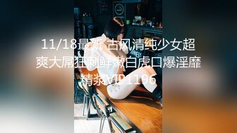 炮哥夫妻原创骚逼良家美少妇约单男一夜激情啪啪调教内射大龟头干的老婆欲仙欲死视频