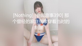 甜美蜜糖女孩朵兒Dora反客為主瘋狂騎乘