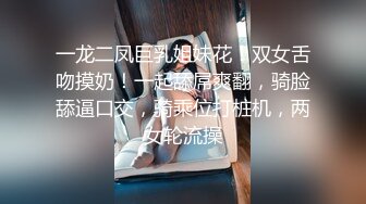   表情极骚的美女~这水汪汪的大眼睛看了谁不鸡冻，大长腿小粉逼非常性感~大哥太猛了