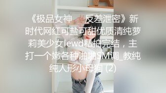 PMTC-049 岚可彤 同城约啪美女班主任给我的性课程 蜜桃影像传媒