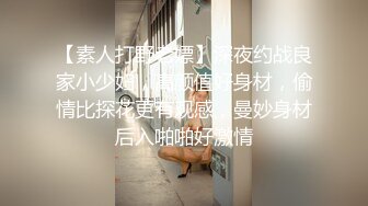 舔硬了来第二发，跟91女友激情做爱