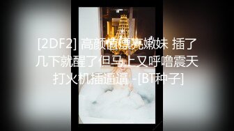 【人气 美少女】萝莉小奈 91大神的嫩萝玩物 洛丽塔一日女友自慰求肏 粗大肉棒一插而尽 爽翻小穴火力开炮榨精