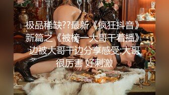 【深圳Mike哥】新开发的妹妹 经常要我喂饱