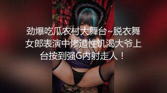 300MIUM-428 祝！令和1発目のドM美少女！！色白スレンダーをガクガク痙攣させて狂った様にイキ狂う全身クリトリス美少女！！新年号を迎える歴史的な年の1発目に相応しいその乱れっぷりは、正に(ガチで)必見だった件！！：朝までハシゴ酒 44 in 麻布十番駅周辺 (七瀬りん)