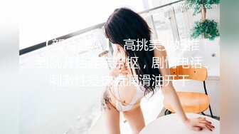 【媚黑❤️换妻淫趴】黑白配✿ 6.1媚黑日常群P实记 白皙御姐 可爱嫩妹 黑鬼换妻轮番肏 粗黑肉棍太惊人了