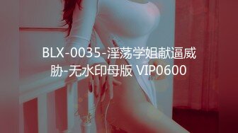 兔子先生TZ-051爸气十足EP8童颜巨乳G奶学生妹