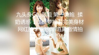 童颜巨乳卡哇伊顶级美妞，颜值身材无毛粉穴集于一身，揉搓阴蒂表情诱人